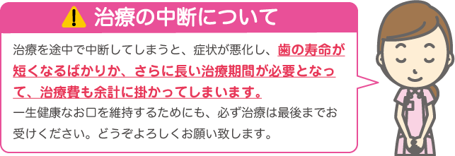 ご予約の変更とキャンセルについて