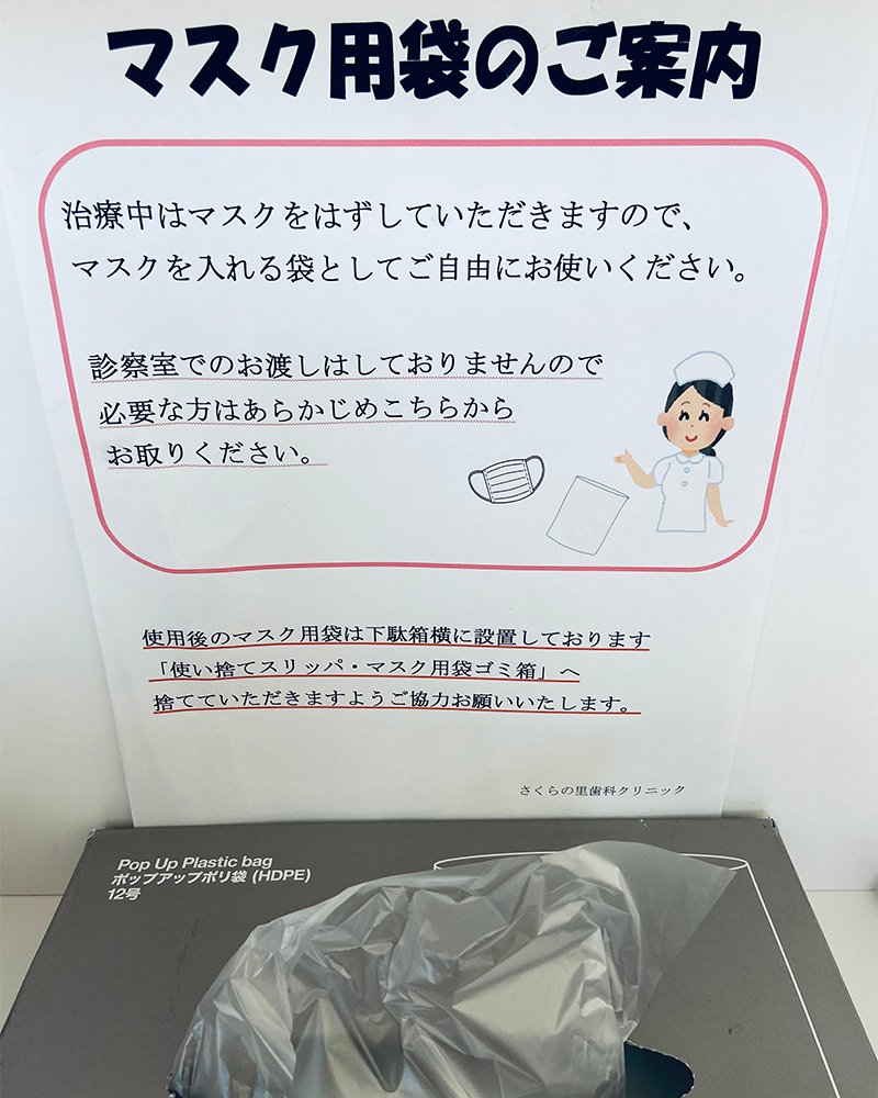 殺菌スリッパ